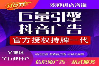 信息流广告运营案例：小红书广告策略
