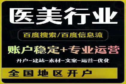 如何在信息流中精准投放广告——以某大牌为例