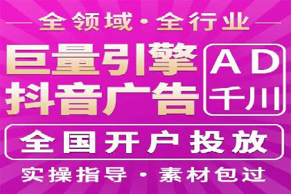 信息流广告助力中小企业案例